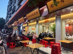 -忠记姜母鸭