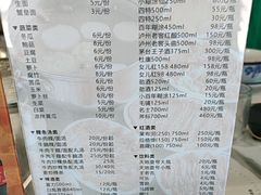 -乌记鲜活牛肉城(金砂东路店)
