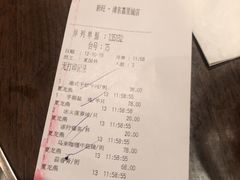 账单-新旺茶餐厅(嘉里城店)