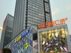-同庆楼(天鹅湖万达店)