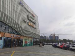 -肯德基(慈溪爱琴海店)