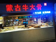 -西贝莜面村(伊藤春熙路店)