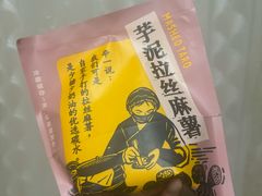 -辛一·铜锣烧(大宁久光店)