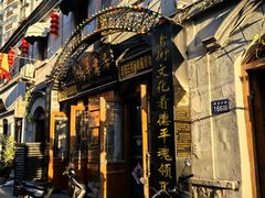 -连云港民主路老街