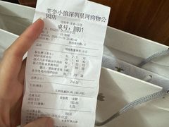 -美奈小馆·越南料理(福田星河COCO Park店)
