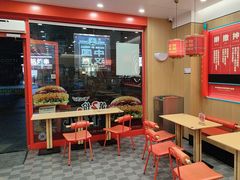 -塔斯汀中国汉堡(浦东绿地东海岸店)