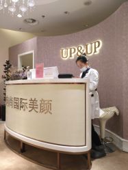 -UP&UP·半永久眉毛眼线机器野生眉