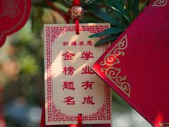 -东山雕花楼