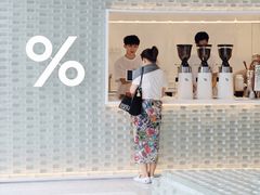 -% Arabica阿拉比卡咖啡(罗湖万象城店)