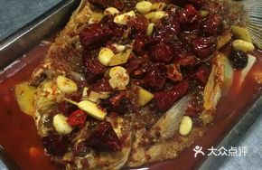 Bai Xing Roast Fish