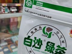 -海南特产批发(东方山海湾店)