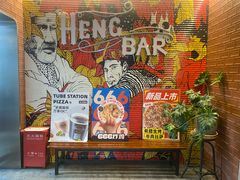 -Tubestation站点比萨(五道营店)