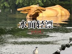 -星巴克(西湖天地店)