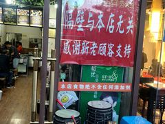 -攀枝花·任德琼·盐边羊肉米线