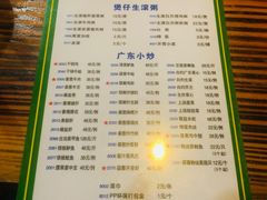 菜单-盈田盈粥庄(博山东路店)