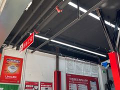 -京东养车(西罗园店)