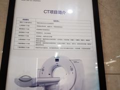 -美年大健康体检(滨江分院)