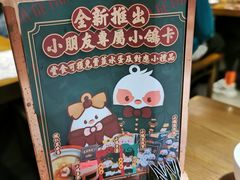 -大鸽饭(岗顶店)