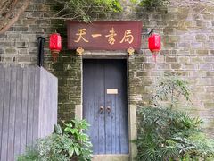 -天一阁博物院