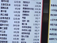-华天二友居肉饼(宫门口店)