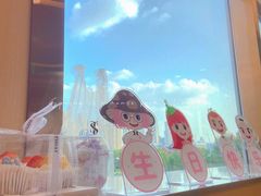 -海底捞火锅(金地广场生日主题店)
