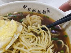 -蒋家桥饺面店(四望亭路店)