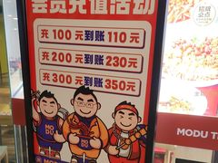 -魔都三兄弟酸辣粉·蘸卤炸串(虹桥万科店)