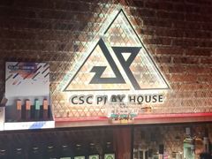 -UP嘻哈酒吧(粉巢店)