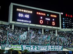 -裕彤国际体育中心