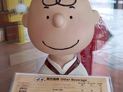 -史努比缤纷世界