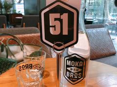 -Moka Bros 摩卡站(嘉华店)