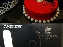 -慕叁山(青岛店)