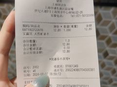 -city'super超·生活(国金中心商场店)