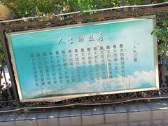 -天主教堂(莲池区)