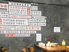 -圳兴面王·拌川·特色炒面(福田车公庙店)