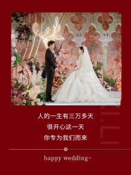 -樱花婚纱摄影