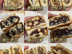 -欣乐糕点店(洪湖里总店)