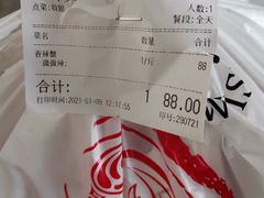 -叶派龙虾•招牌香辣蟹·海鲜(中海国际店)