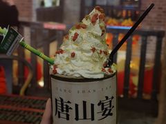 -唐山宴