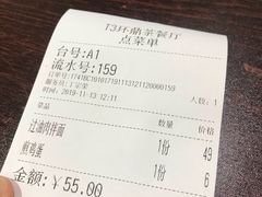 -乌鲁木齐天山国际机场-T3航站楼