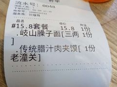 -忆秦时(银泰in77店)