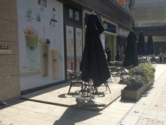 -茉沏(万科美好广场店)