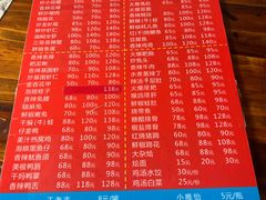 -三哥田螺(北书院街店)