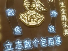 -天成·潮州牛肉脆肉鱼生蚝自助火锅