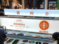 -鲜牛记潮汕牛肉火锅(淮安珠海路店)