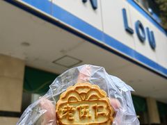 -迎宾楼(解放西街店)