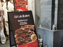 -马凯餐厅(地安门店)