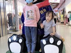 -天空之城欢乐嘉年华苏州店(环球188广场店)