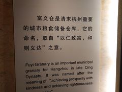 -中国京杭大运河博物馆