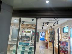 -宝岛眼镜(建外soho店)